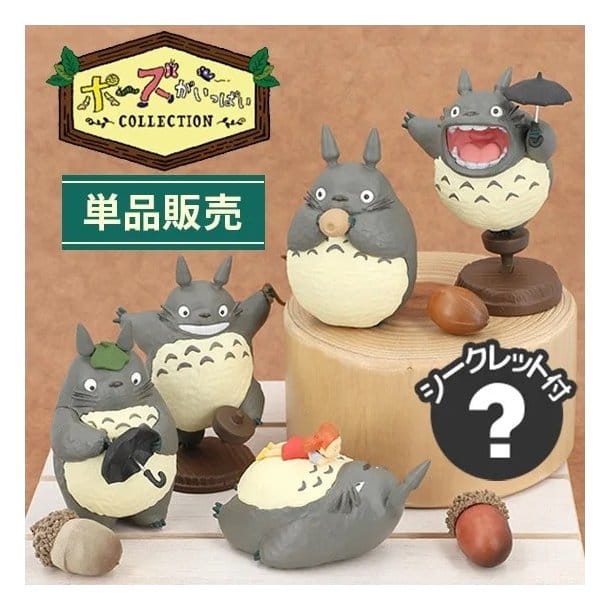 My Neighbor Totoro Mini Figures Collection Totoro 5 cm Blind Box Assortment